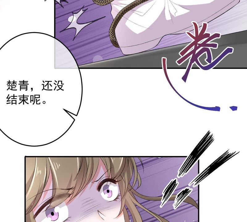 《世无良猫》漫画最新章节第116话 他记起来了！免费下拉式在线观看章节第【28】张图片