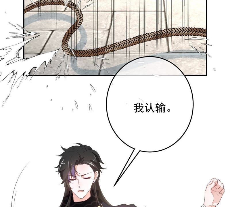 《世无良猫》漫画最新章节第116话 他记起来了！免费下拉式在线观看章节第【46】张图片