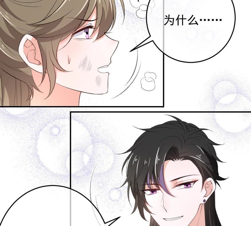 《世无良猫》漫画最新章节第116话 他记起来了！免费下拉式在线观看章节第【48】张图片