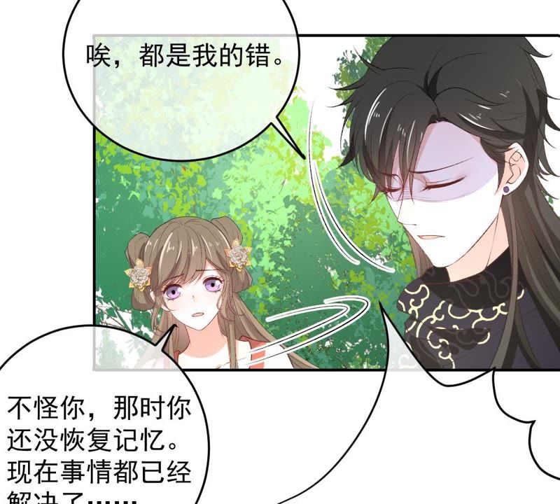 《世无良猫》漫画最新章节第116话 他记起来了！免费下拉式在线观看章节第【59】张图片