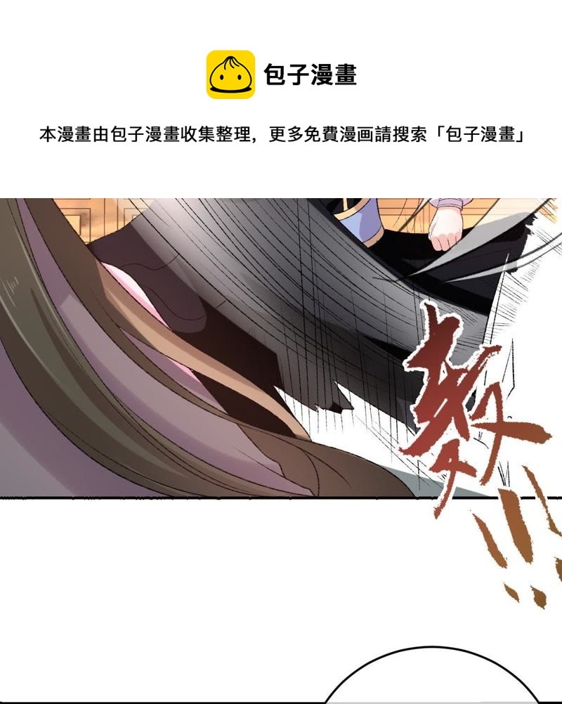 《世无良猫》漫画最新章节第117话 失火了！免费下拉式在线观看章节第【43】张图片