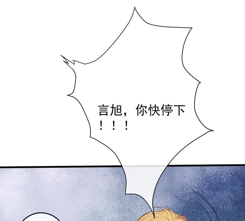 《世无良猫》漫画最新章节第12话 强大的对手免费下拉式在线观看章节第【63】张图片