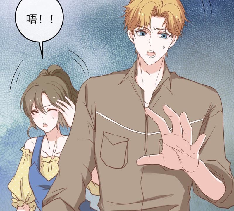 《世无良猫》漫画最新章节第12话 强大的对手免费下拉式在线观看章节第【64】张图片