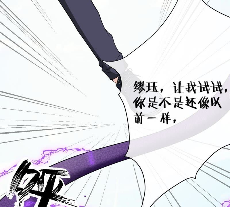 《世无良猫》漫画最新章节第12话 强大的对手免费下拉式在线观看章节第【9】张图片