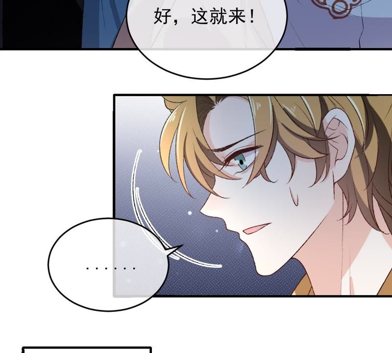 《世无良猫》漫画最新章节第118话 痛失至亲免费下拉式在线观看章节第【10】张图片