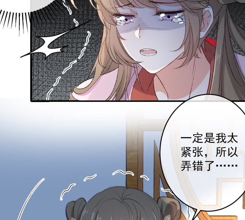 《世无良猫》漫画最新章节第118话 痛失至亲免费下拉式在线观看章节第【13】张图片