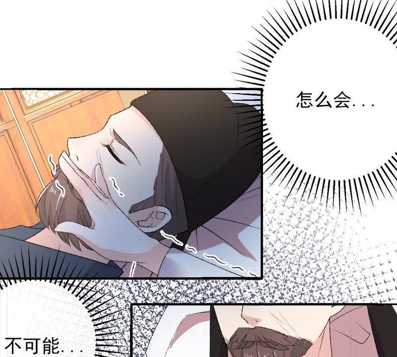 《世无良猫》漫画最新章节第118话 痛失至亲免费下拉式在线观看章节第【15】张图片