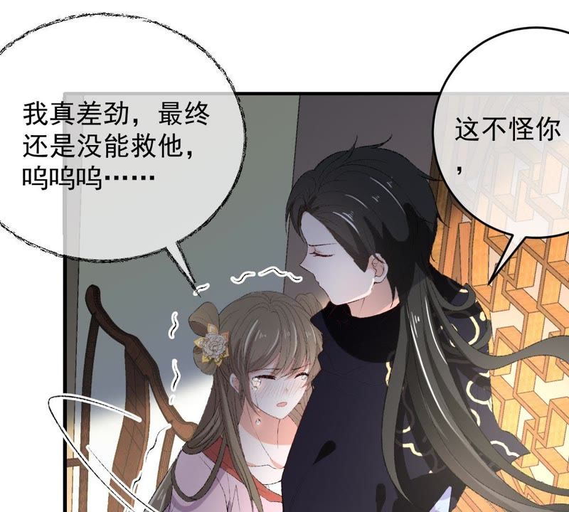 《世无良猫》漫画最新章节第118话 痛失至亲免费下拉式在线观看章节第【19】张图片