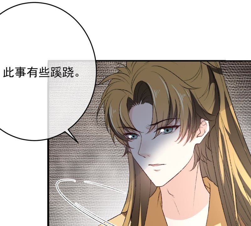 《世无良猫》漫画最新章节第118话 痛失至亲免费下拉式在线观看章节第【22】张图片