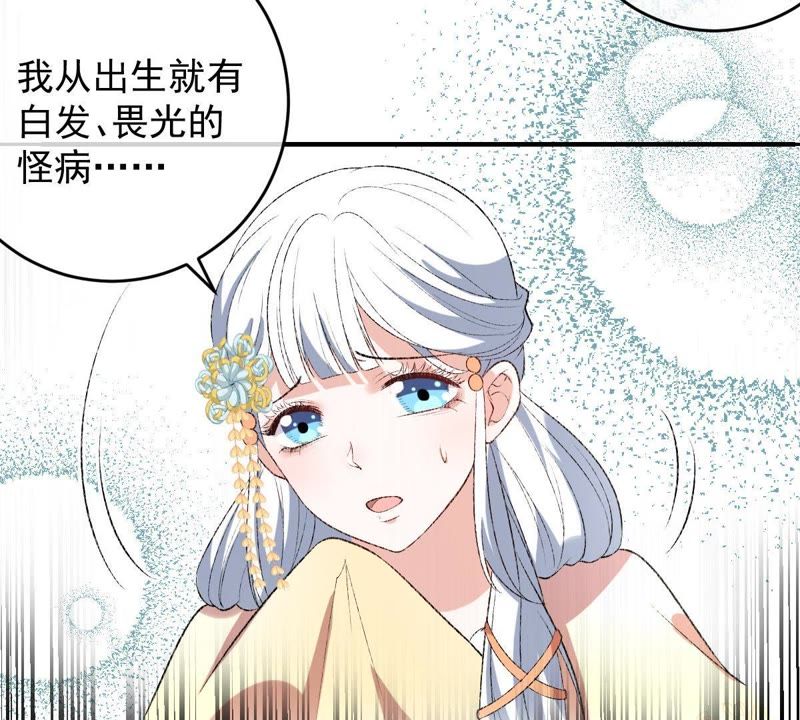 《世无良猫》漫画最新章节第118话 痛失至亲免费下拉式在线观看章节第【25】张图片