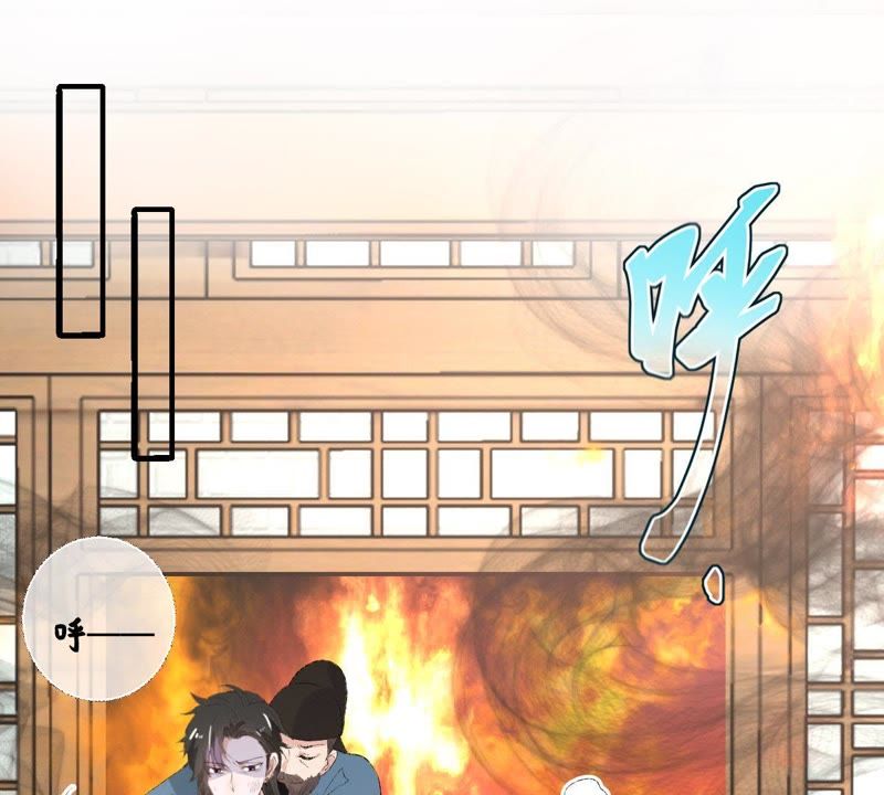 《世无良猫》漫画最新章节第118话 痛失至亲免费下拉式在线观看章节第【3】张图片