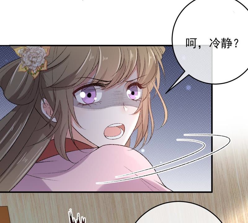 《世无良猫》漫画最新章节第118话 痛失至亲免费下拉式在线观看章节第【39】张图片