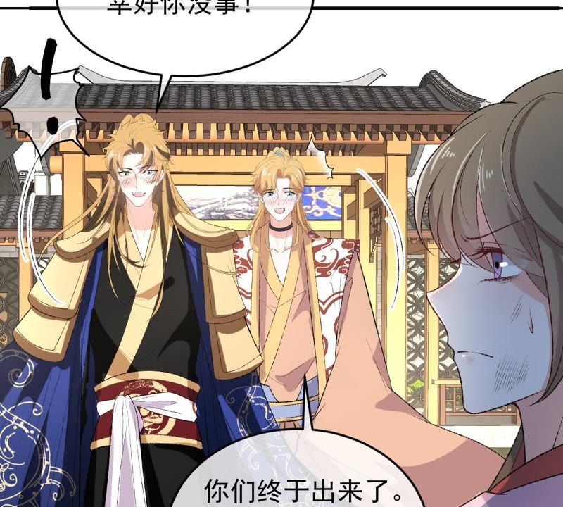 《世无良猫》漫画最新章节第118话 痛失至亲免费下拉式在线观看章节第【5】张图片