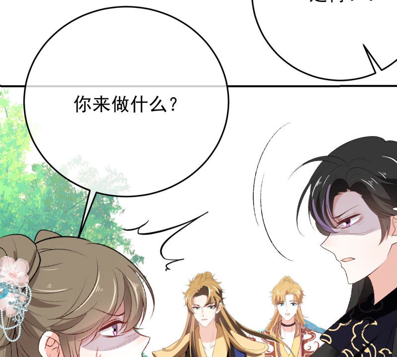 《世无良猫》漫画最新章节第119话 爱人变陌路？！免费下拉式在线观看章节第【24】张图片