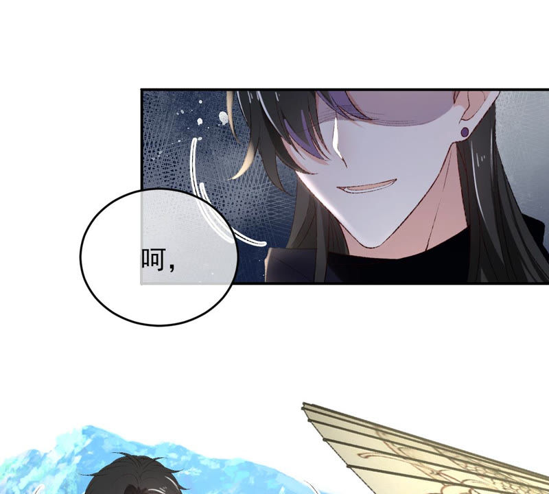 《世无良猫》漫画最新章节第119话 爱人变陌路？！免费下拉式在线观看章节第【30】张图片