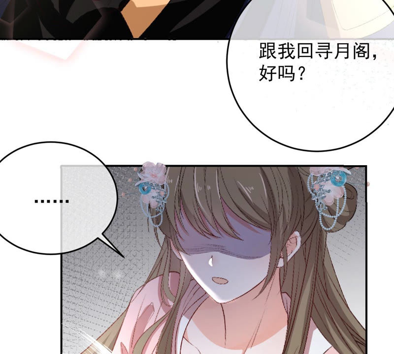 《世无良猫》漫画最新章节第119话 爱人变陌路？！免费下拉式在线观看章节第【35】张图片