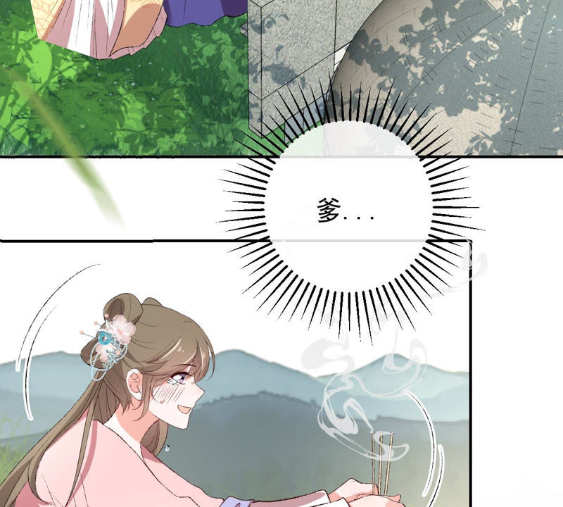 《世无良猫》漫画最新章节第119话 爱人变陌路？！免费下拉式在线观看章节第【5】张图片