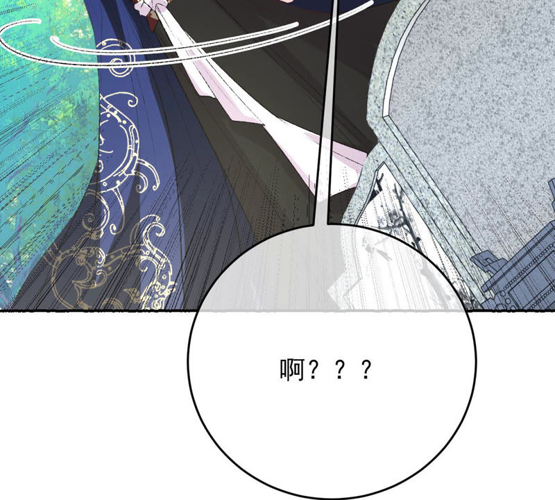 《世无良猫》漫画最新章节第119话 爱人变陌路？！免费下拉式在线观看章节第【53】张图片