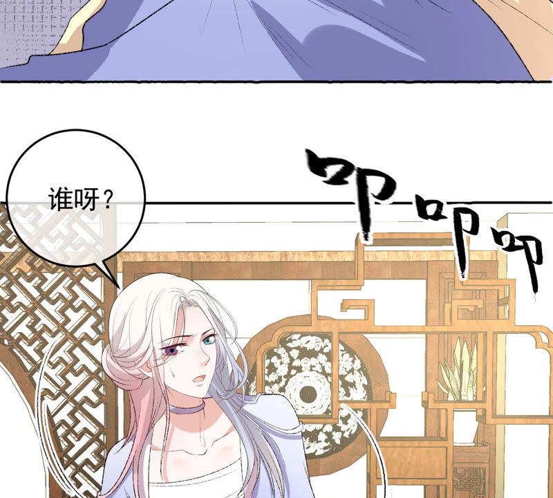 《世无良猫》漫画最新章节第120话 背井离乡免费下拉式在线观看章节第【11】张图片