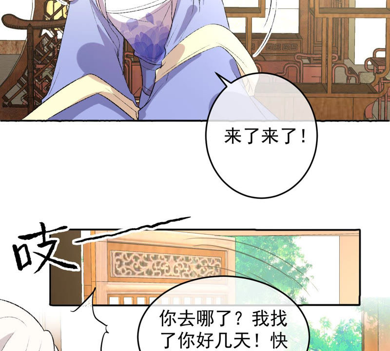 《世无良猫》漫画最新章节第120话 背井离乡免费下拉式在线观看章节第【12】张图片