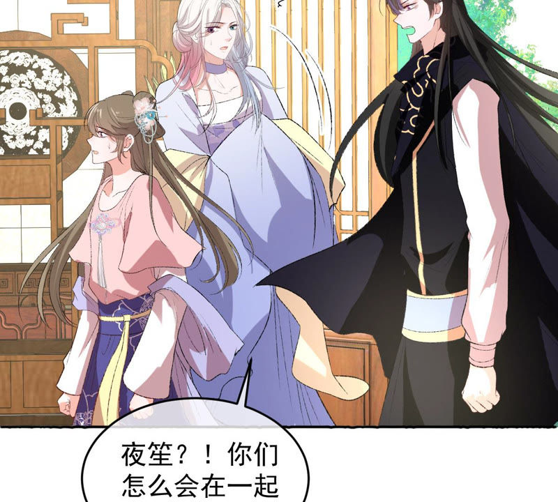 《世无良猫》漫画最新章节第120话 背井离乡免费下拉式在线观看章节第【15】张图片