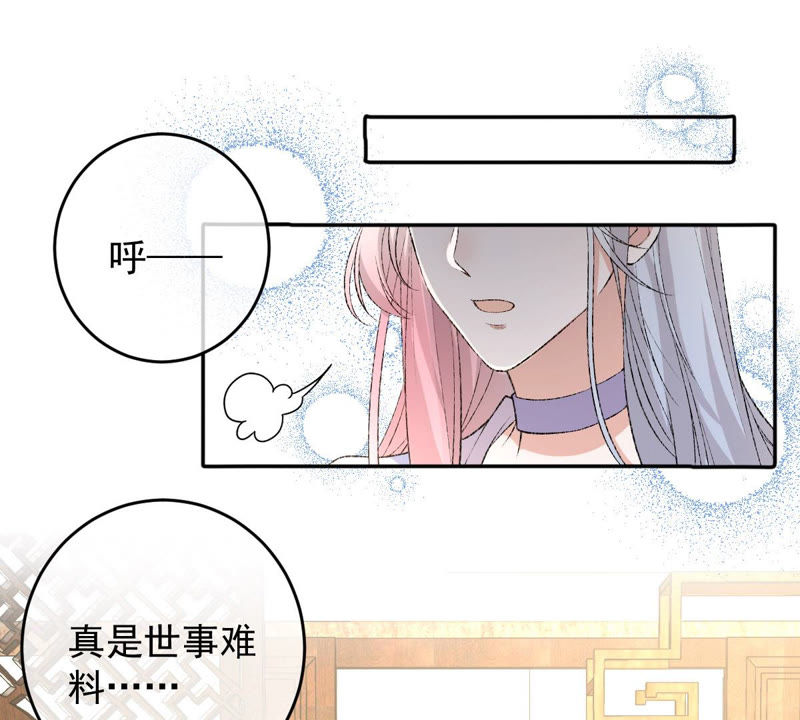 《世无良猫》漫画最新章节第120话 背井离乡免费下拉式在线观看章节第【3】张图片