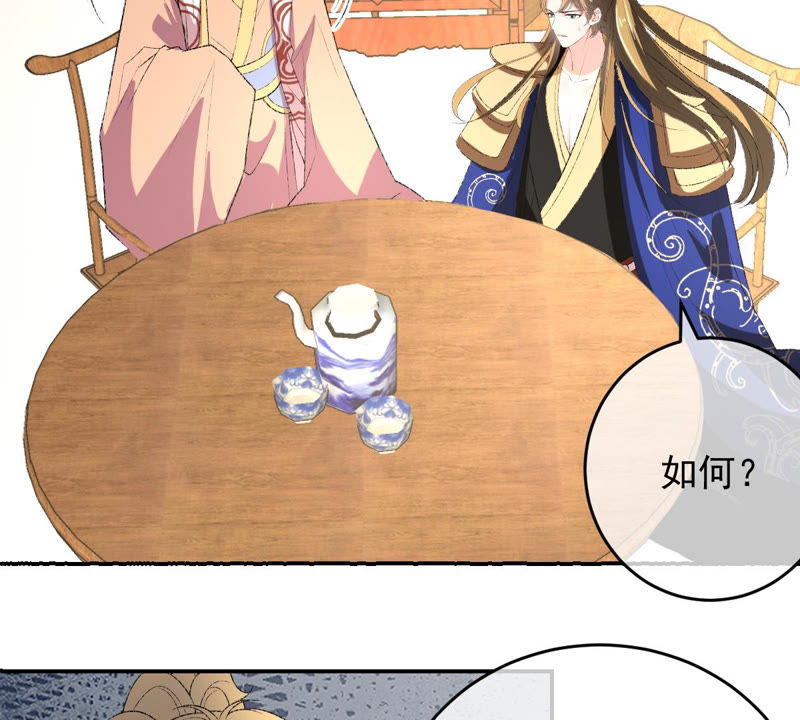 《世无良猫》漫画最新章节第120话 背井离乡免费下拉式在线观看章节第【31】张图片