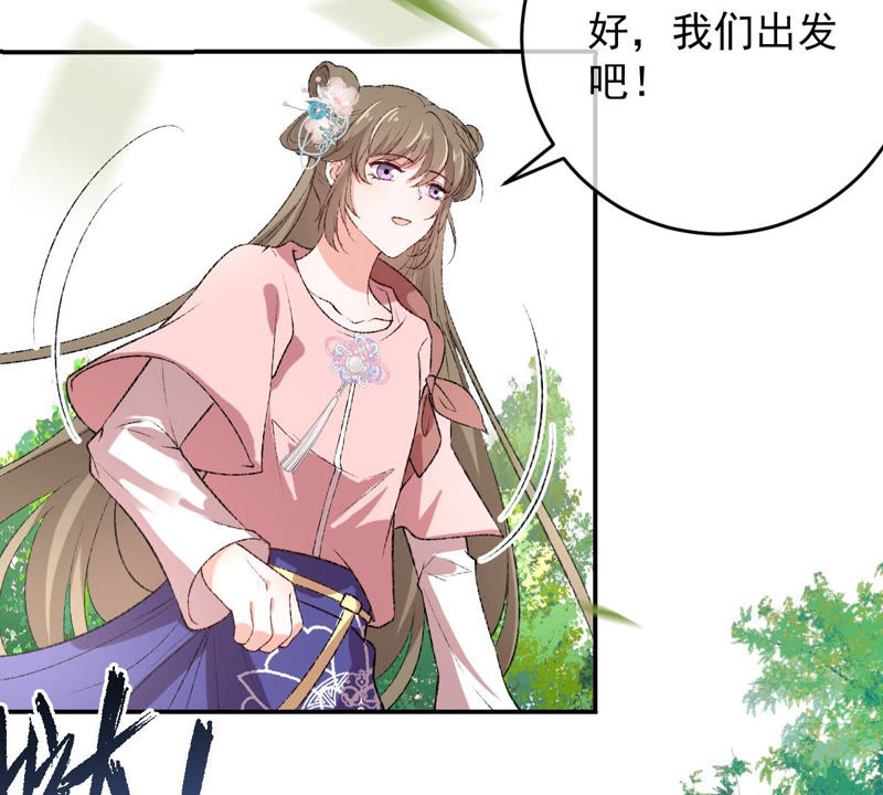 《世无良猫》漫画最新章节第120话 背井离乡免费下拉式在线观看章节第【45】张图片