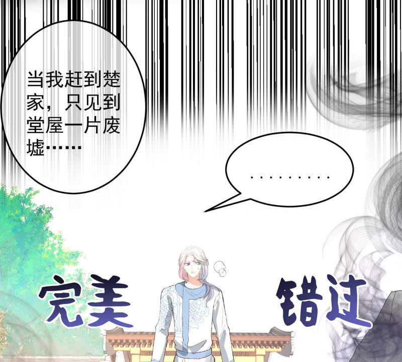 《世无良猫》漫画最新章节第120话 背井离乡免费下拉式在线观看章节第【8】张图片