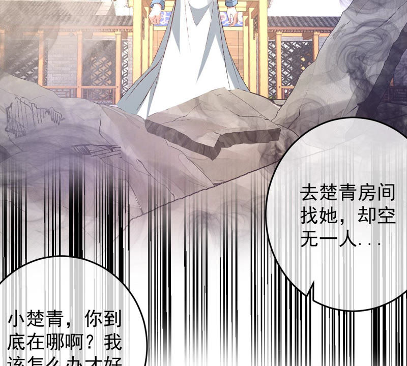 《世无良猫》漫画最新章节第120话 背井离乡免费下拉式在线观看章节第【9】张图片