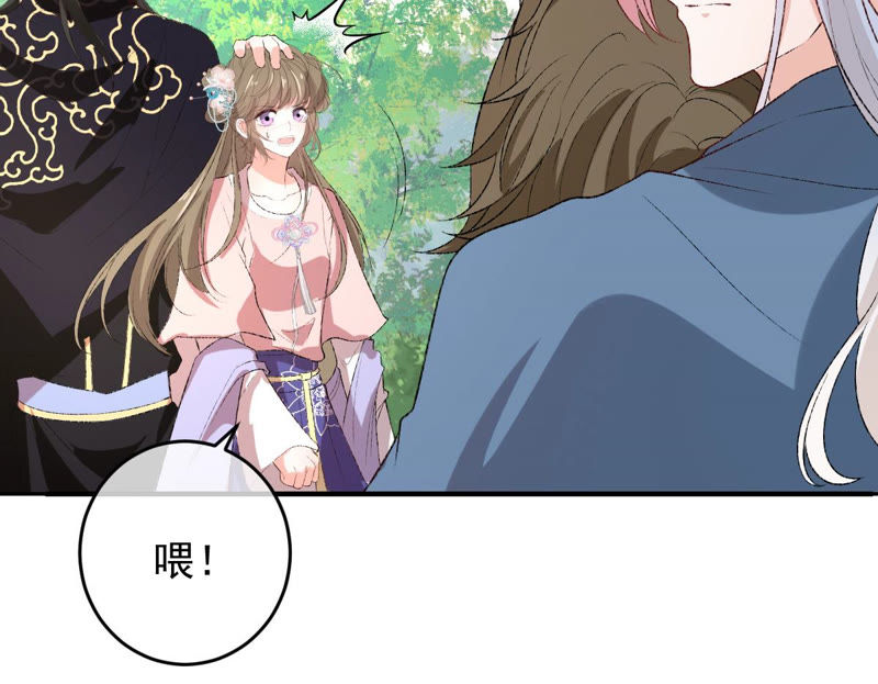 《世无良猫》漫画最新章节第121话 诡异的小镇免费下拉式在线观看章节第【13】张图片