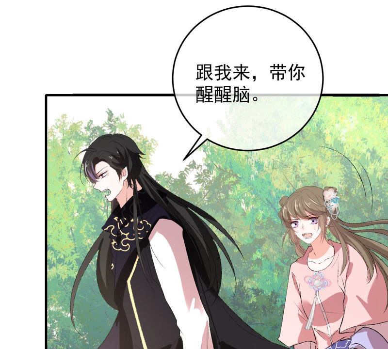 《世无良猫》漫画最新章节第121话 诡异的小镇免费下拉式在线观看章节第【14】张图片