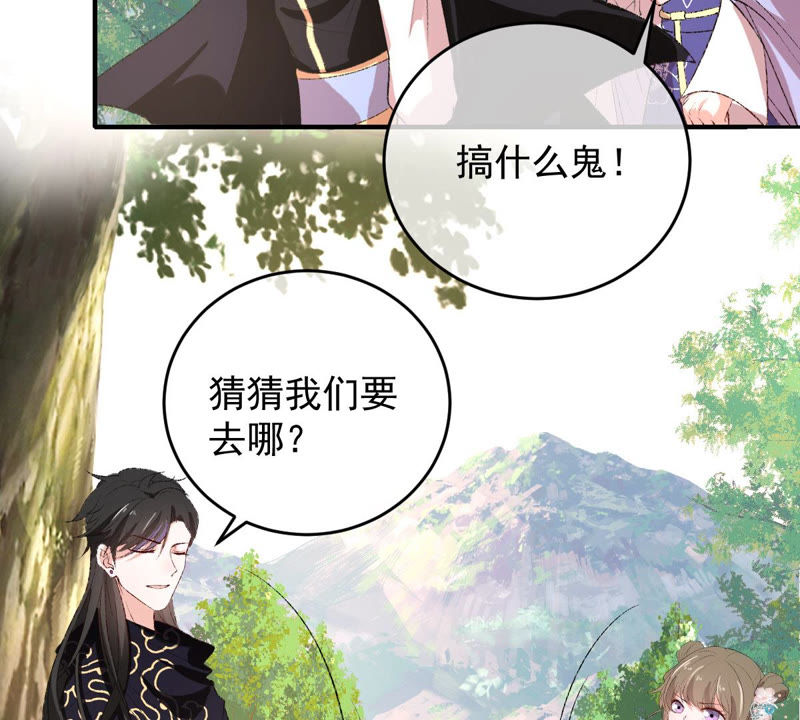 《世无良猫》漫画最新章节第121话 诡异的小镇免费下拉式在线观看章节第【15】张图片