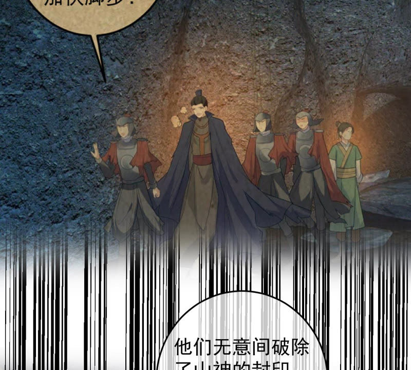 《世无良猫》漫画最新章节第121话 诡异的小镇免费下拉式在线观看章节第【19】张图片