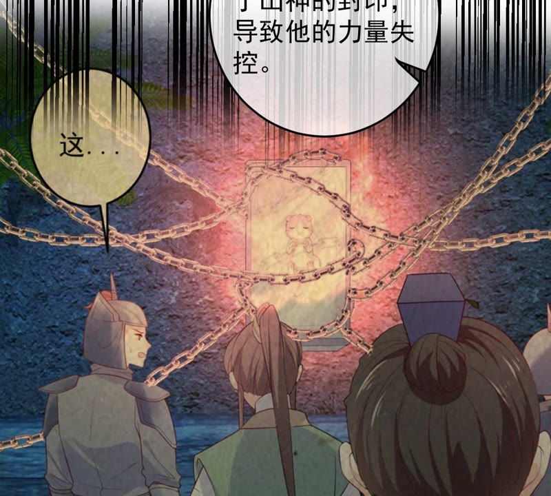 《世无良猫》漫画最新章节第121话 诡异的小镇免费下拉式在线观看章节第【20】张图片