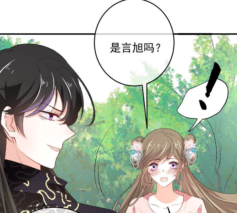 《世无良猫》漫画最新章节第121话 诡异的小镇免费下拉式在线观看章节第【23】张图片