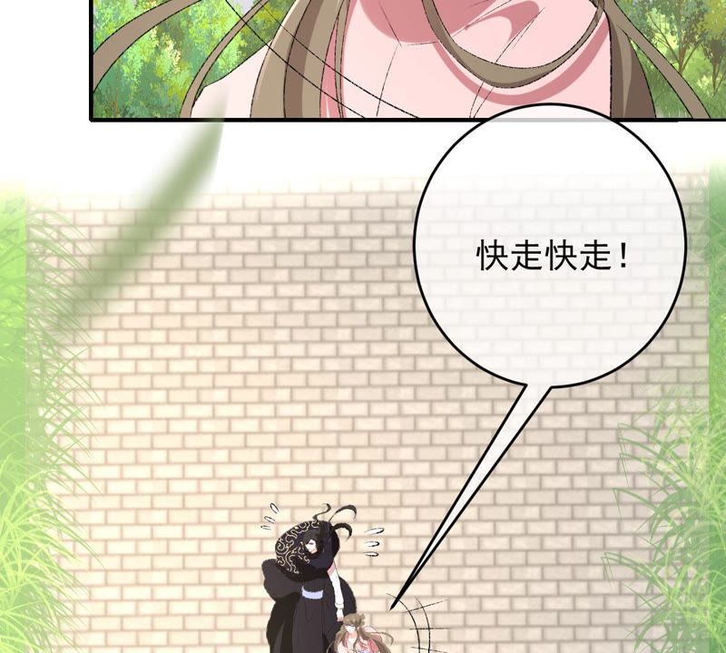 《世无良猫》漫画最新章节第121话 诡异的小镇免费下拉式在线观看章节第【27】张图片