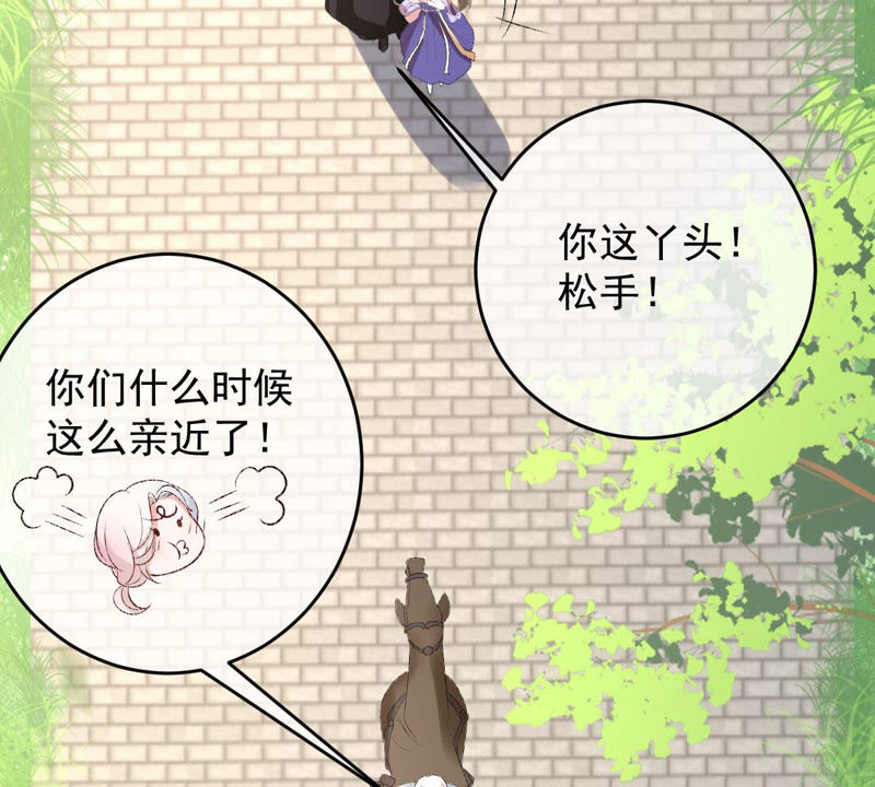 《世无良猫》漫画最新章节第121话 诡异的小镇免费下拉式在线观看章节第【28】张图片