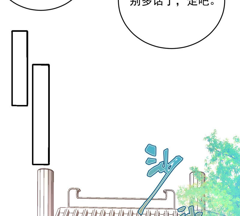 《世无良猫》漫画最新章节第121话 诡异的小镇免费下拉式在线观看章节第【37】张图片