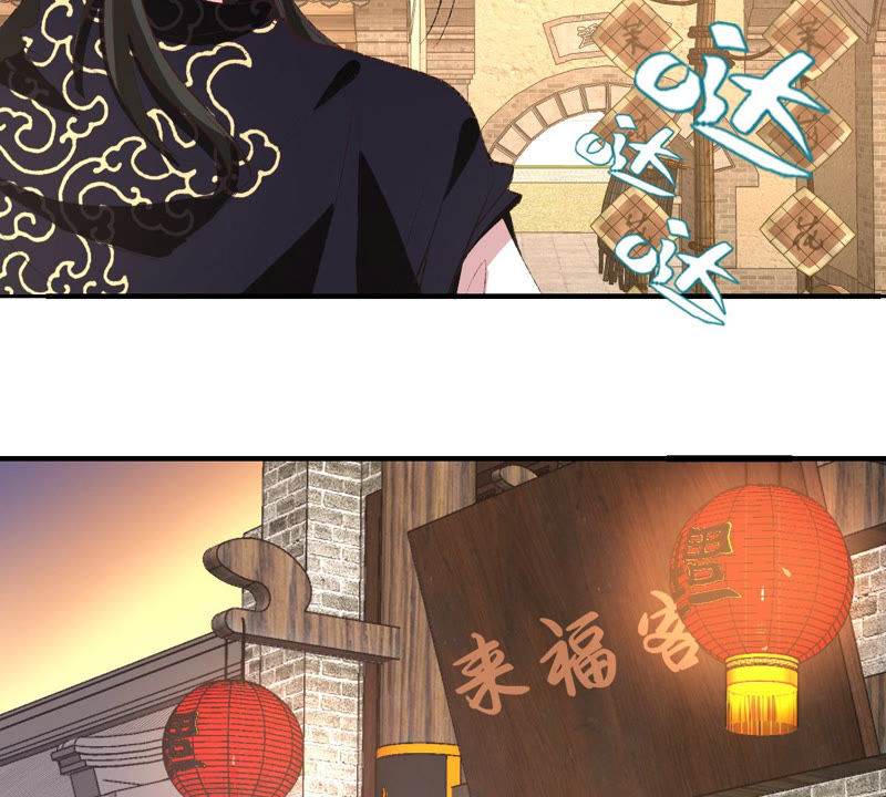 《世无良猫》漫画最新章节第121话 诡异的小镇免费下拉式在线观看章节第【40】张图片