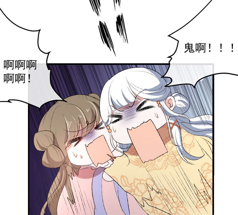 《世无良猫》漫画最新章节第121话 诡异的小镇免费下拉式在线观看章节第【48】张图片