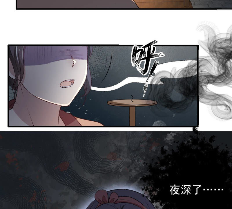 《世无良猫》漫画最新章节第121话 诡异的小镇免费下拉式在线观看章节第【56】张图片