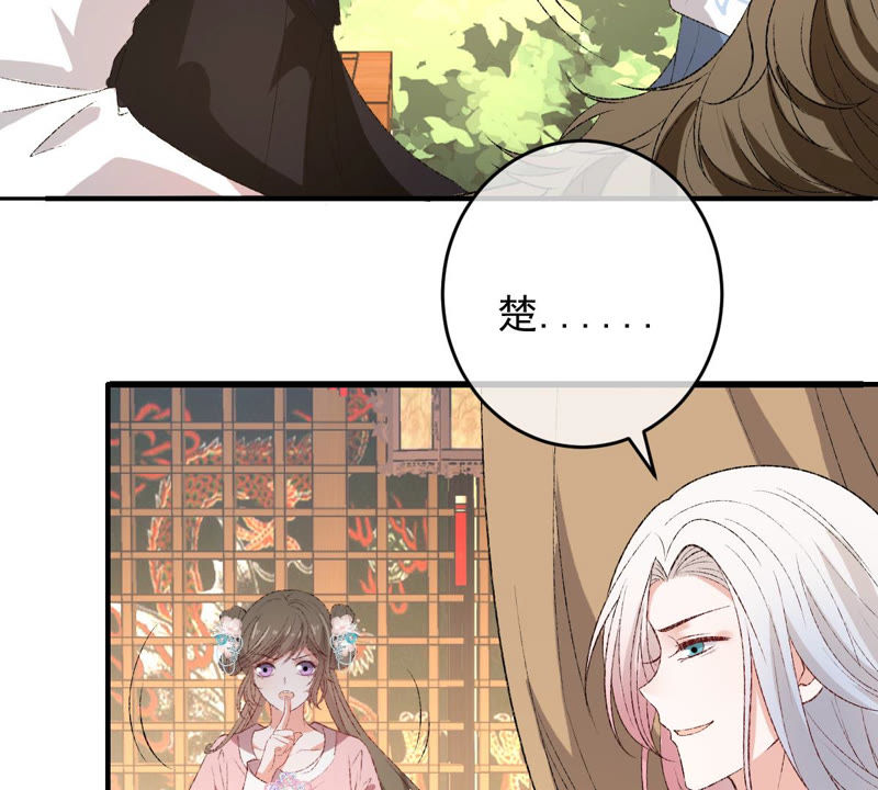 《世无良猫》漫画最新章节第121话 诡异的小镇免费下拉式在线观看章节第【7】张图片