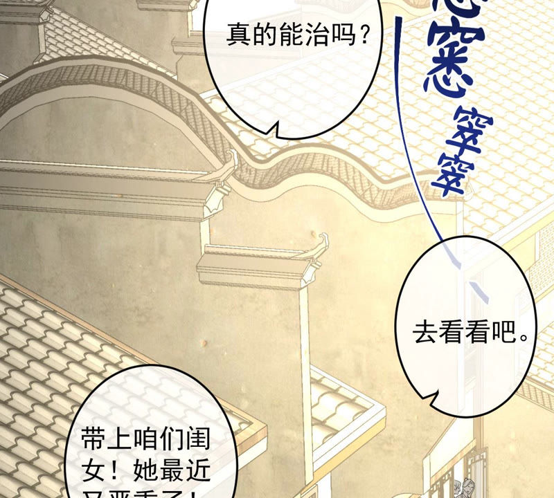 《世无良猫》漫画最新章节第123话 特殊的撸猫方式免费下拉式在线观看章节第【12】张图片