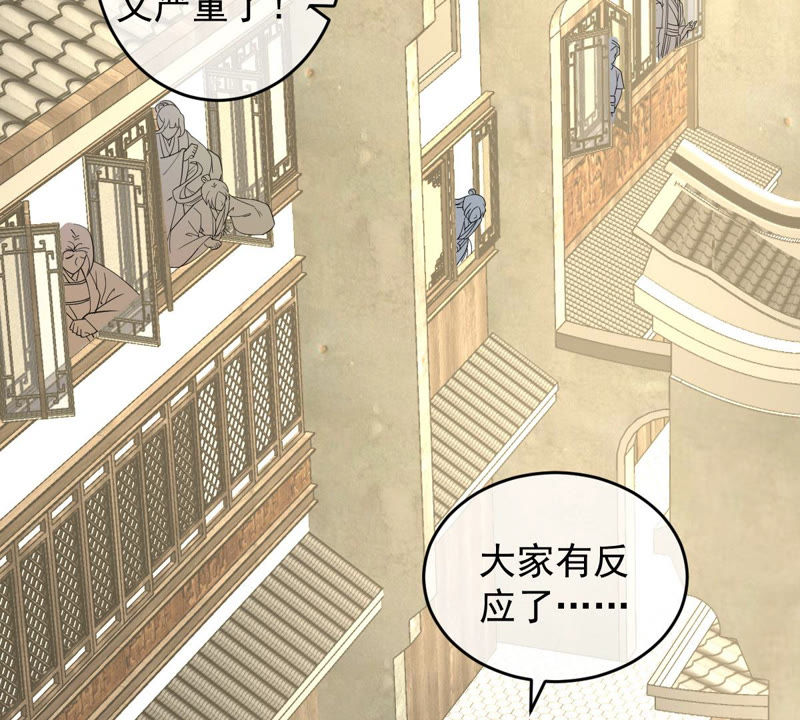 《世无良猫》漫画最新章节第123话 特殊的撸猫方式免费下拉式在线观看章节第【13】张图片