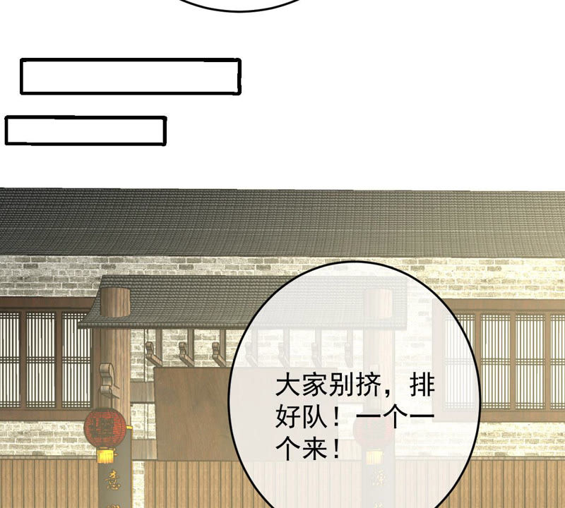 《世无良猫》漫画最新章节第123话 特殊的撸猫方式免费下拉式在线观看章节第【15】张图片