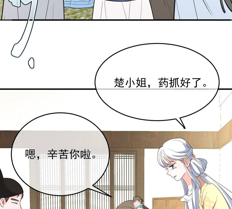 《世无良猫》漫画最新章节第123话 特殊的撸猫方式免费下拉式在线观看章节第【17】张图片