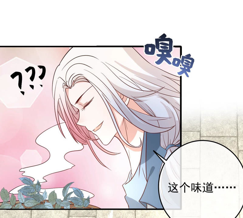 《世无良猫》漫画最新章节第123话 特殊的撸猫方式免费下拉式在线观看章节第【39】张图片