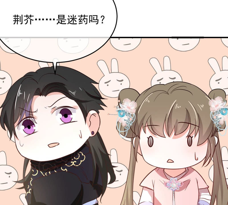 《世无良猫》漫画最新章节第123话 特殊的撸猫方式免费下拉式在线观看章节第【42】张图片