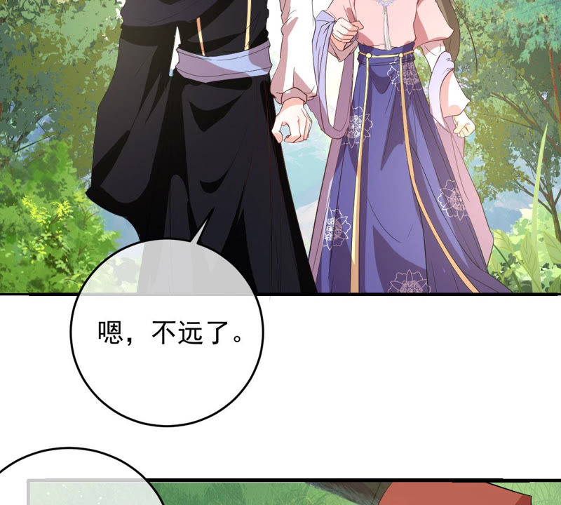 《世无良猫》漫画最新章节第123话 特殊的撸猫方式免费下拉式在线观看章节第【49】张图片